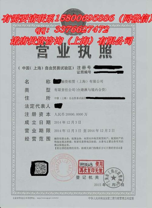 产品供应 中国商务服务网 公司注册服务 上海自贸区融资租赁公司注册
