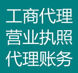 公司注销 劳务派遣证 食品经营许可证 融资租赁注册